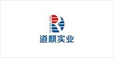 湘阴客户展示